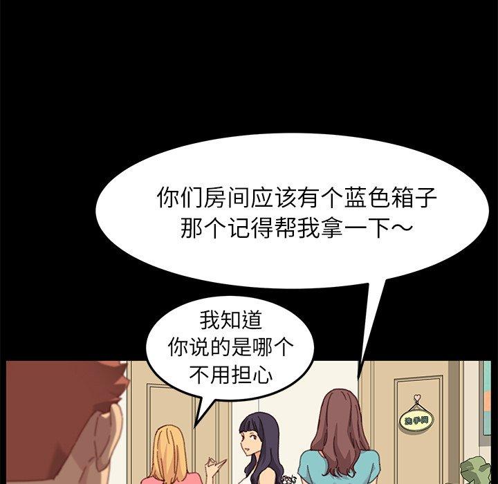 133P - 乖乖上钩