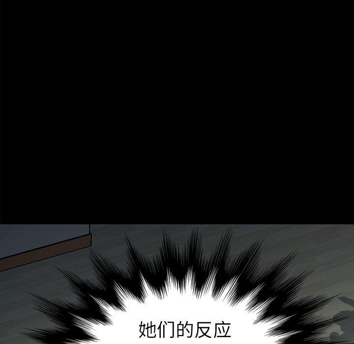 137P - 乖乖上钩