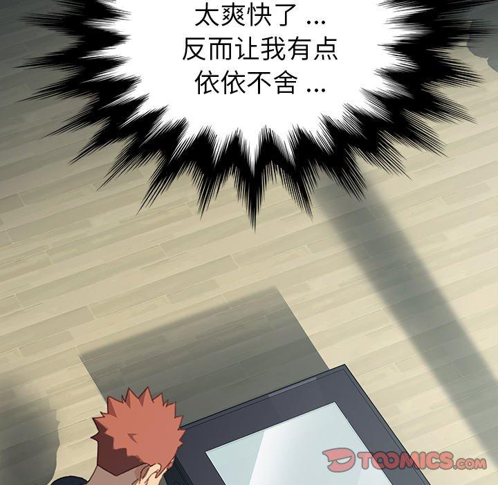 138P - 乖乖上钩