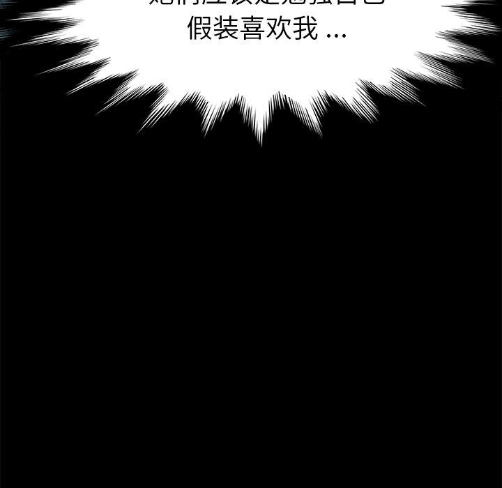 140P - 乖乖上钩