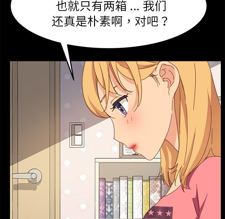 145P - 乖乖上钩