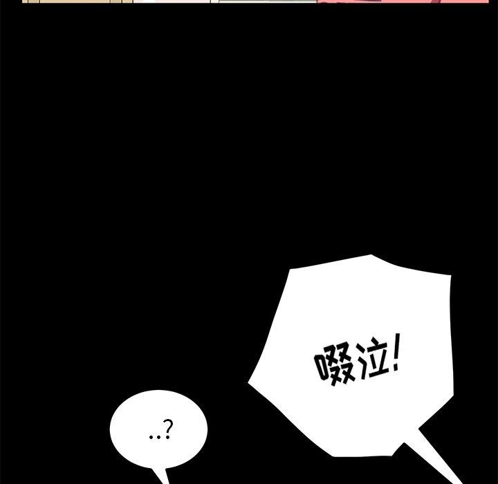 146P - 乖乖上钩