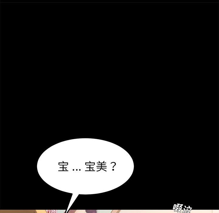 148P - 乖乖上钩