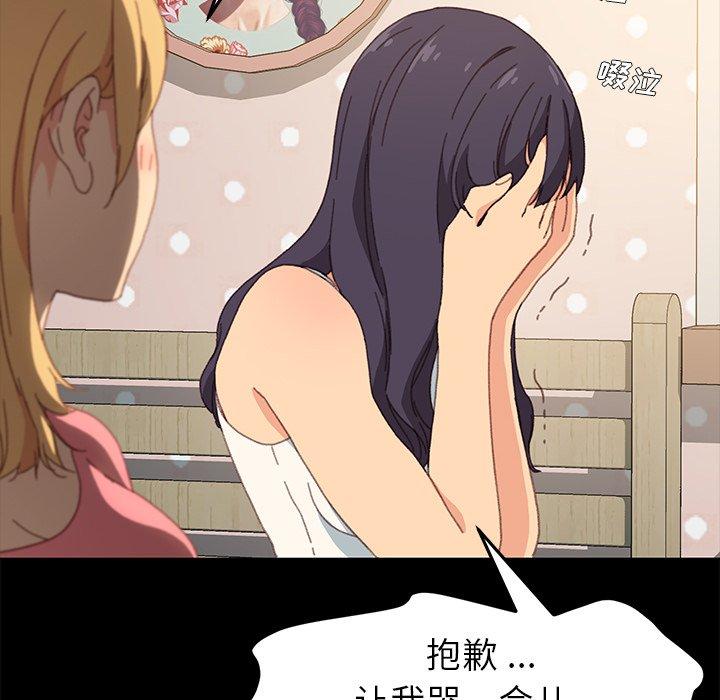 149P - 乖乖上钩