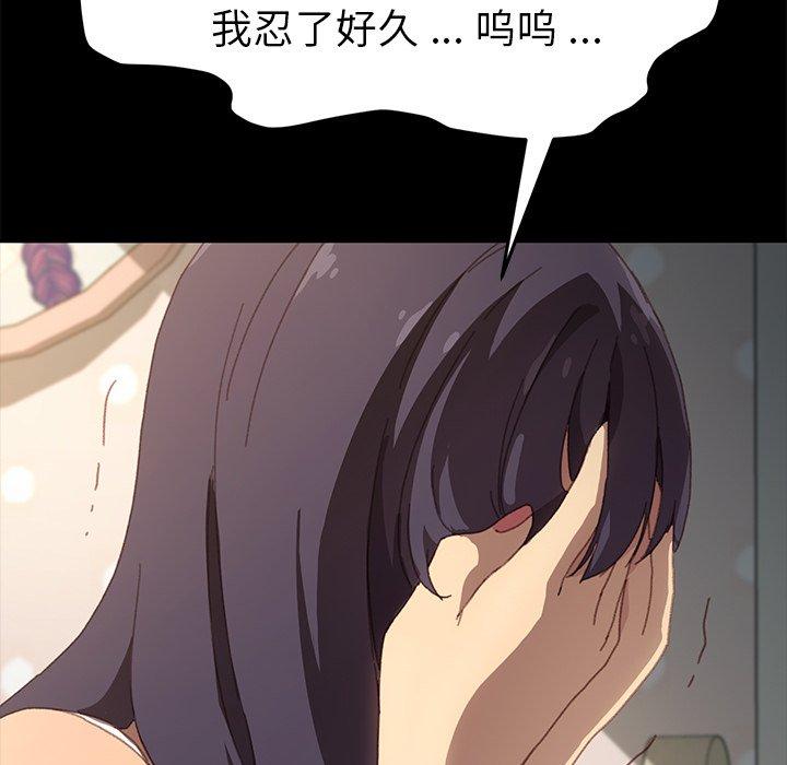151P - 乖乖上钩