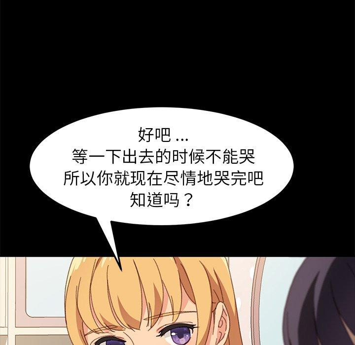 153P - 乖乖上钩
