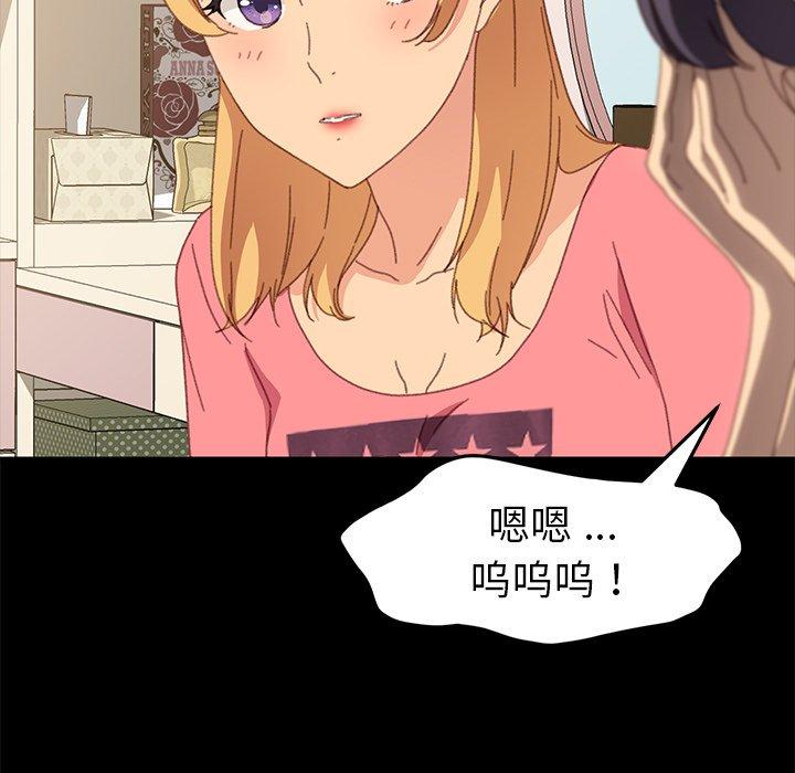 154P - 乖乖上钩