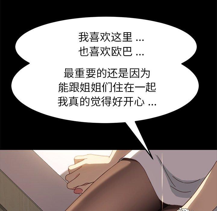 156P - 乖乖上钩