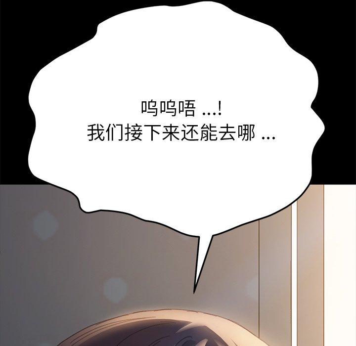 159P - 乖乖上钩