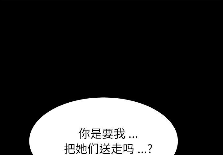 1P - 乖乖上钩
