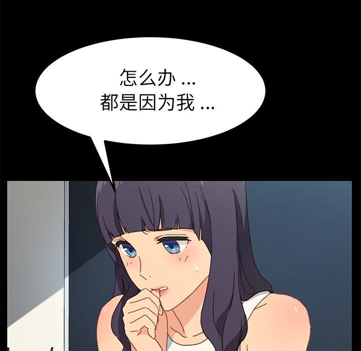 31P - 乖乖上钩