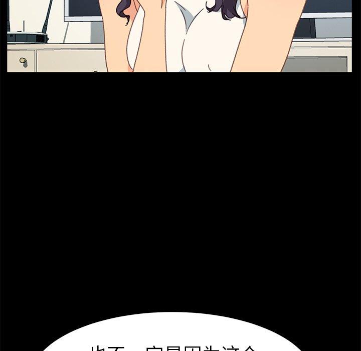 32P - 乖乖上钩