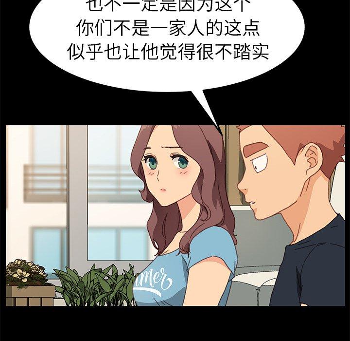 33P - 乖乖上钩