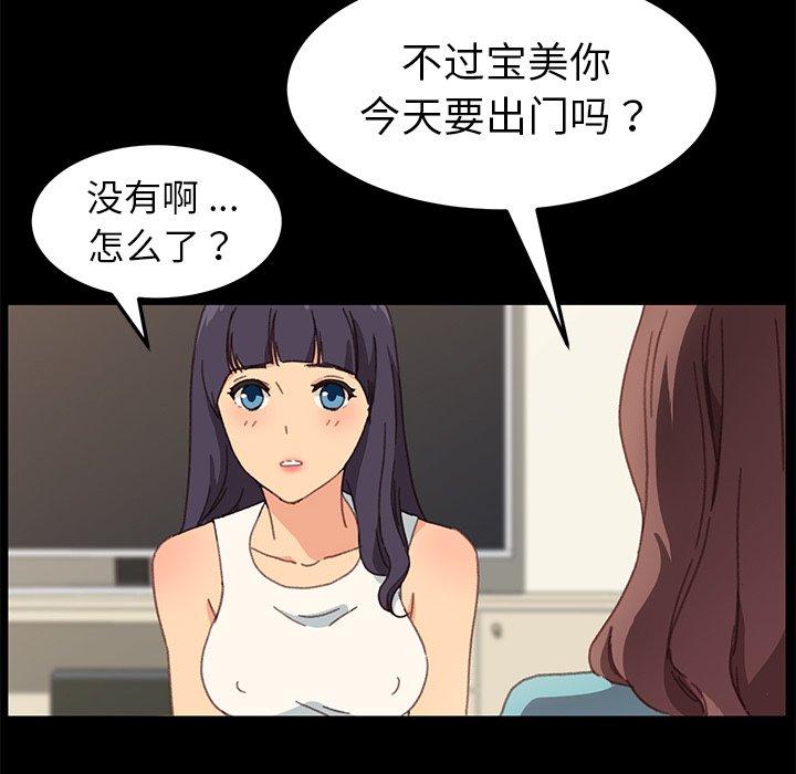 37P - 乖乖上钩