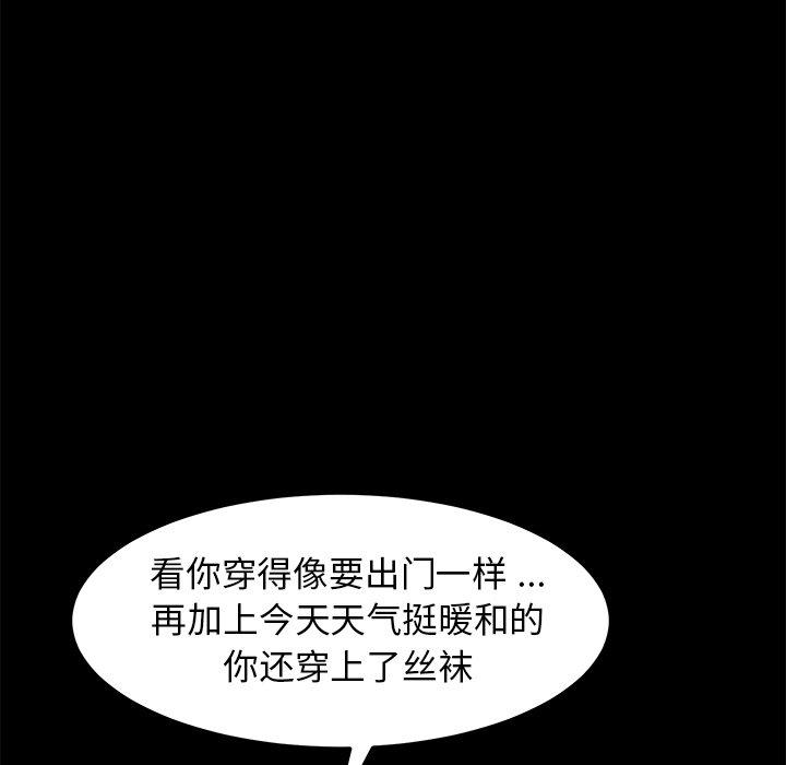 38P - 乖乖上钩