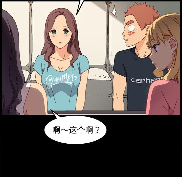 39P - 乖乖上钩