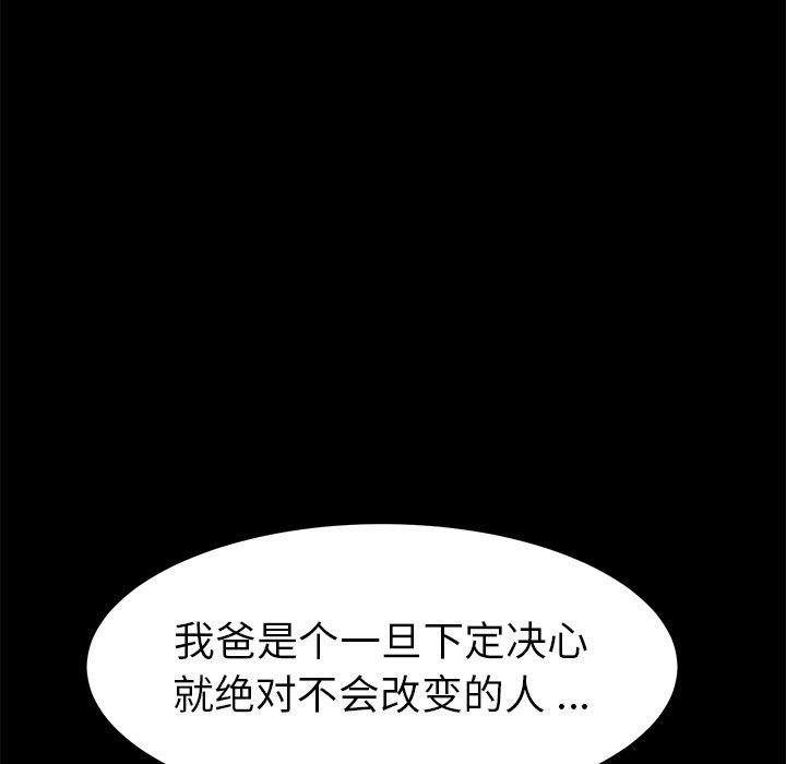 51P - 乖乖上钩