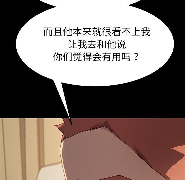 52P - 乖乖上钩