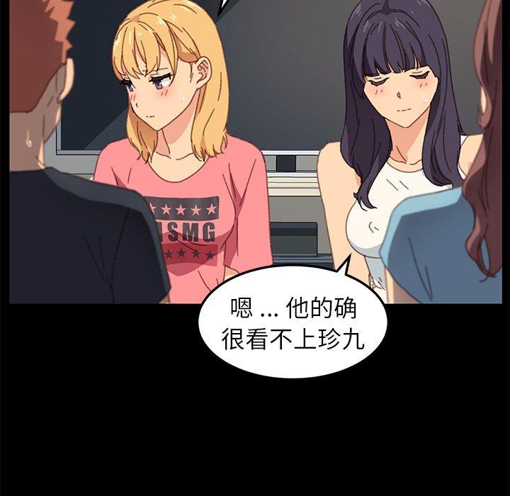 56P - 乖乖上钩