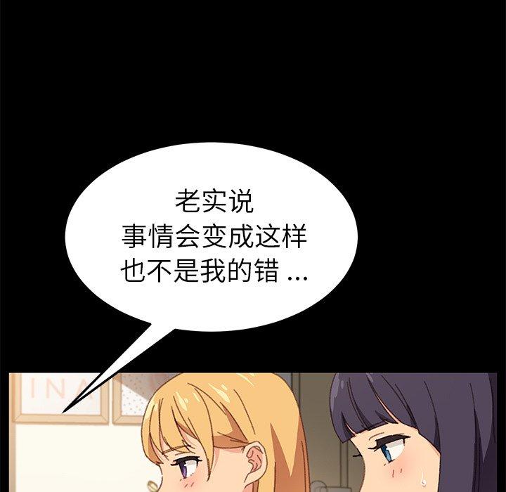 63P - 乖乖上钩