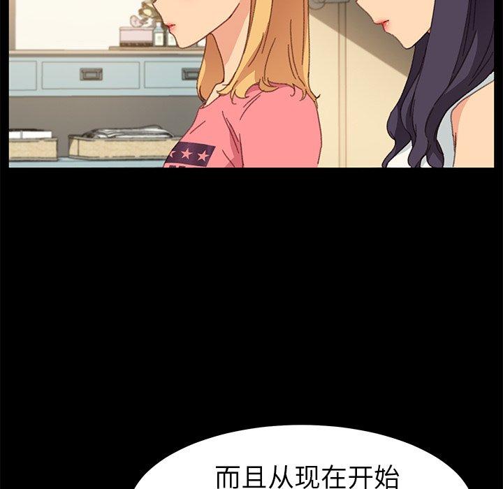 64P - 乖乖上钩