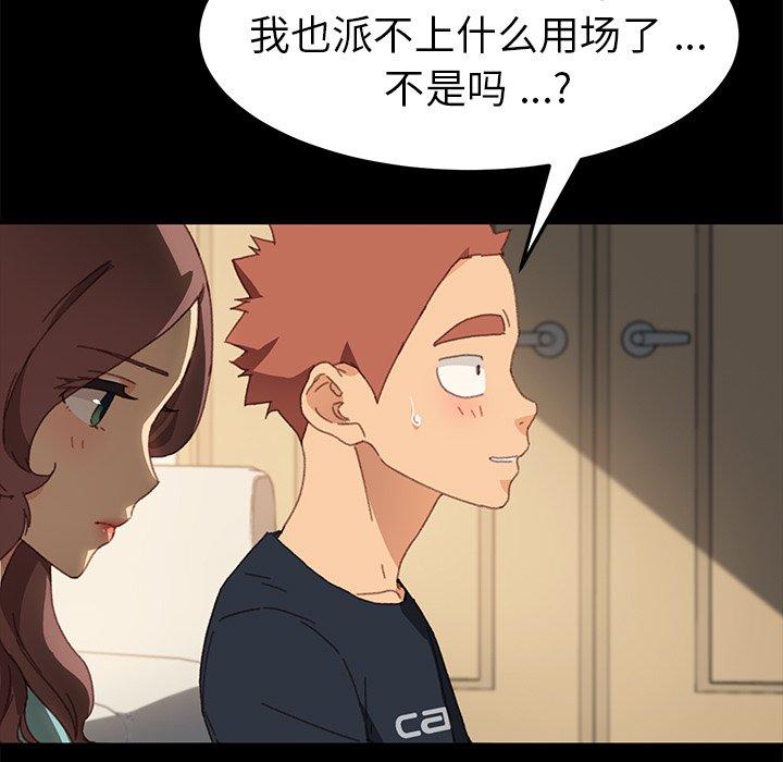 65P - 乖乖上钩