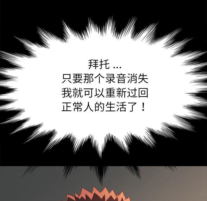 67P - 乖乖上钩