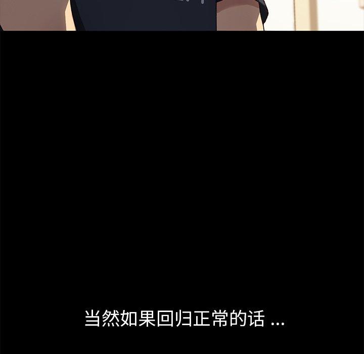 69P - 乖乖上钩
