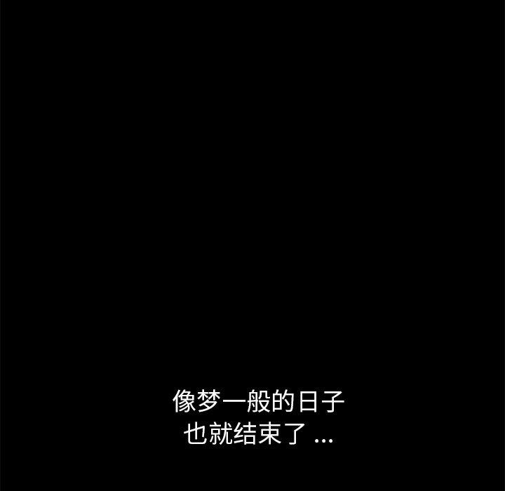 71P - 乖乖上钩