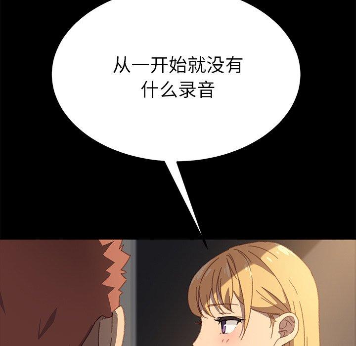 77P - 乖乖上钩