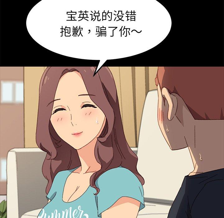 80P - 乖乖上钩