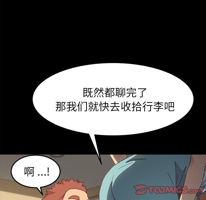 84P - 乖乖上钩