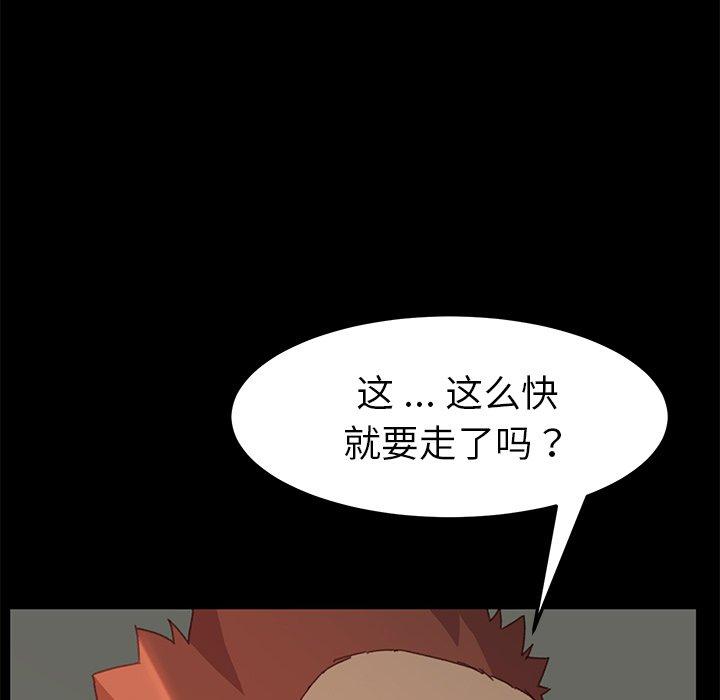 86P - 乖乖上钩