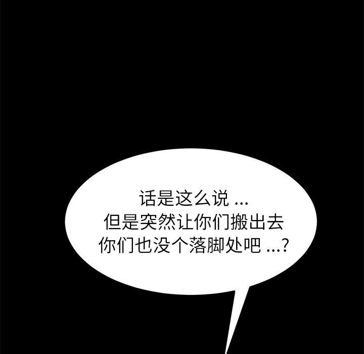 91P - 乖乖上钩