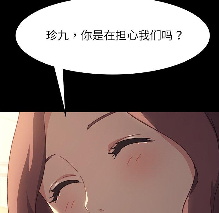 94P - 乖乖上钩