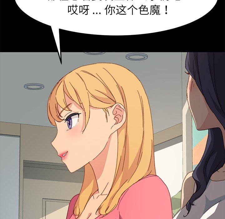 99P - 乖乖上钩