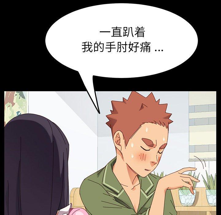106P - 乖乖上钩