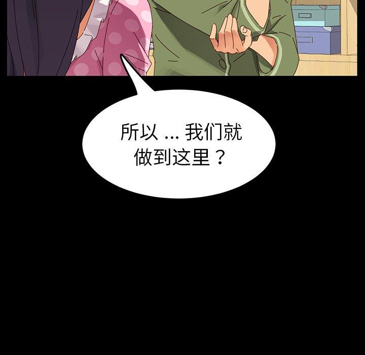 107P - 乖乖上钩