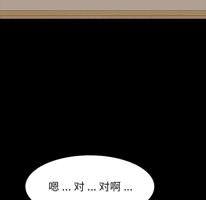 115P - 乖乖上钩