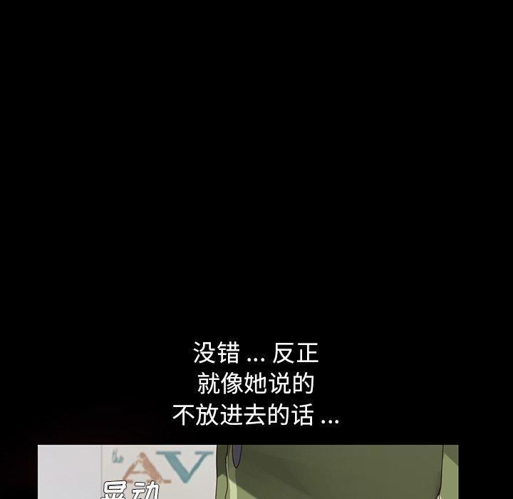 120P - 乖乖上钩