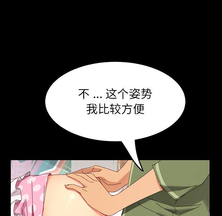 124P - 乖乖上钩
