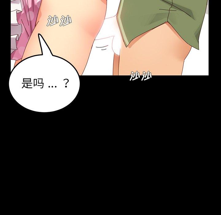 125P - 乖乖上钩