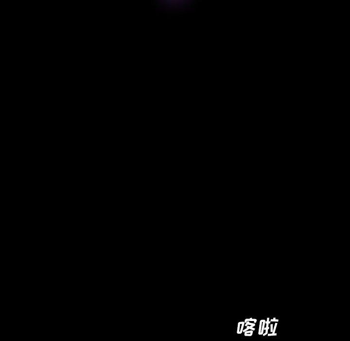 12P - 乖乖上钩