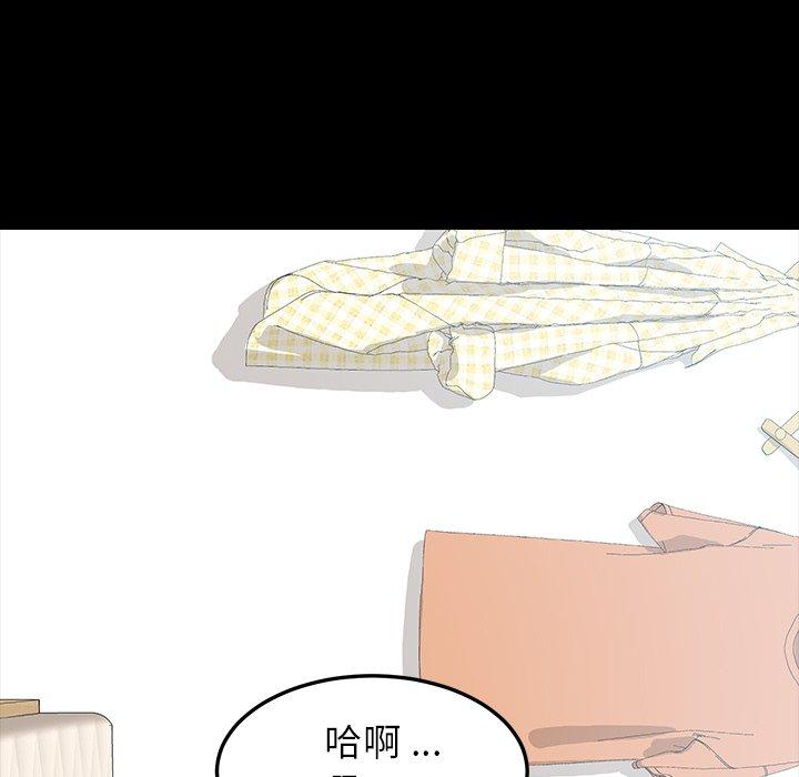 132P - 乖乖上钩