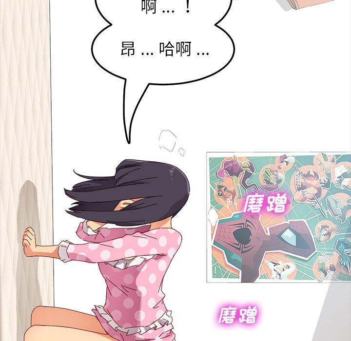 133P - 乖乖上钩
