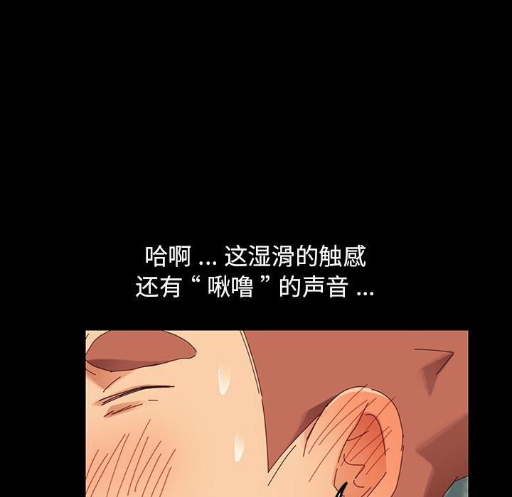 136P - 乖乖上钩