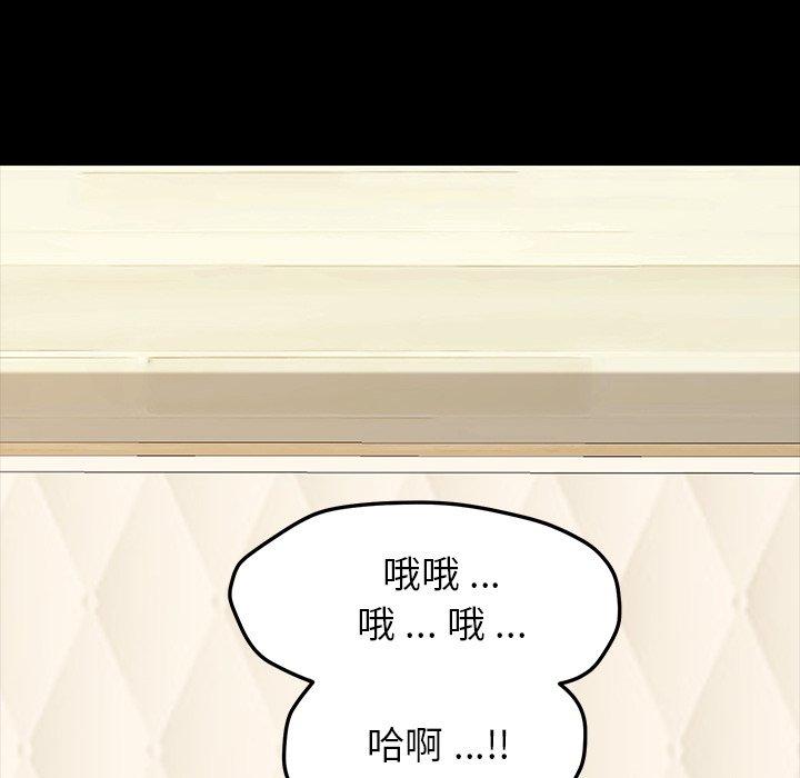 138P - 乖乖上钩