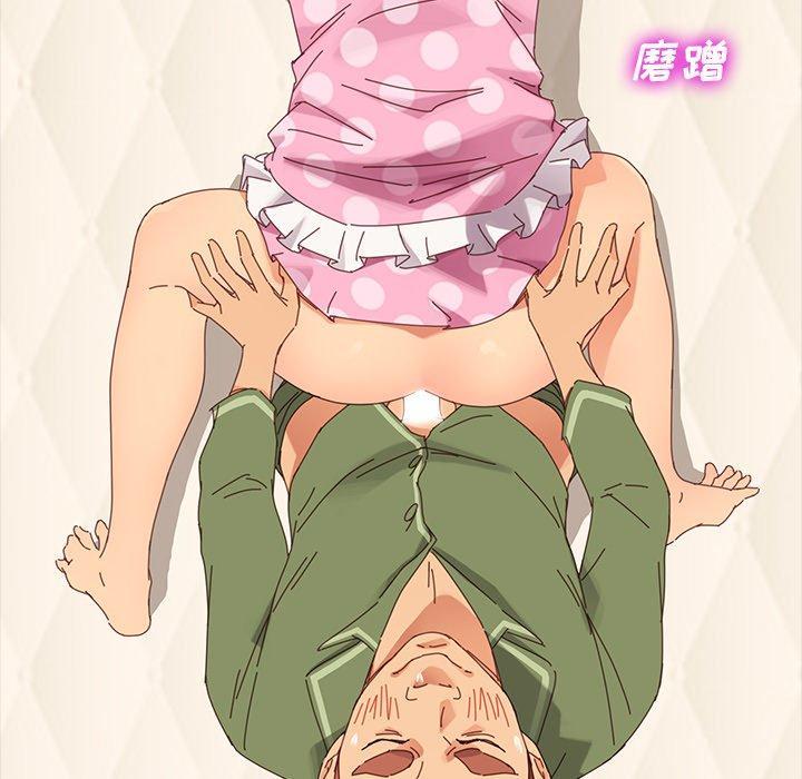 140P - 乖乖上钩