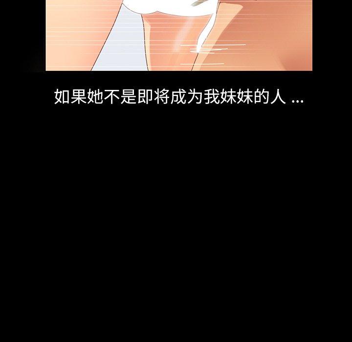 147P - 乖乖上钩