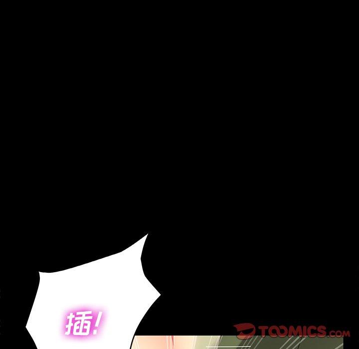 148P - 乖乖上钩